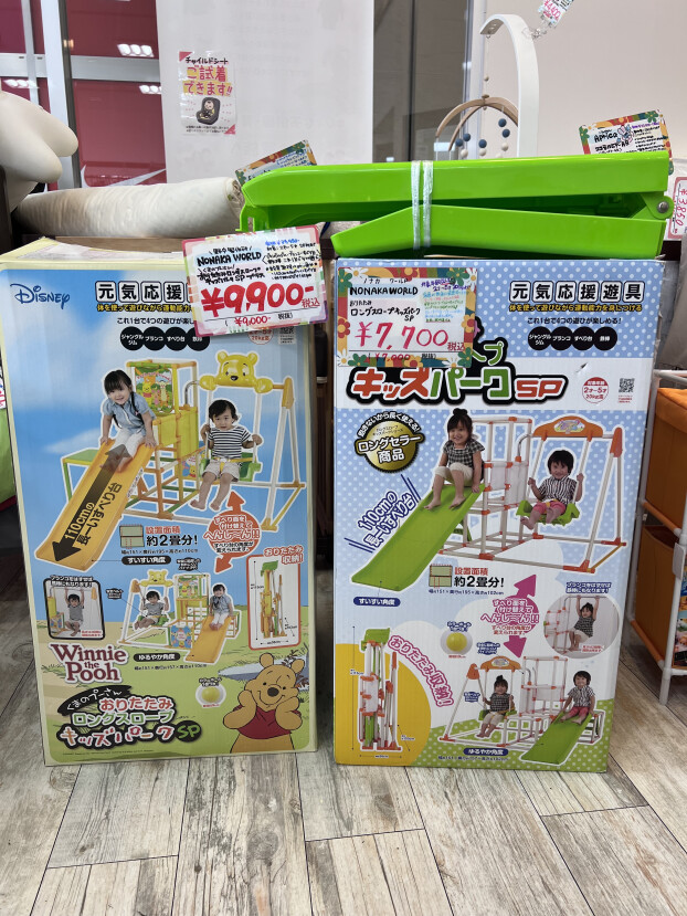 ノナカのロングスロープキッズパーク、在庫あります