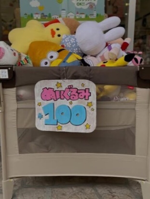 土日限定‼️ぬいぐるみSALE🧸💛