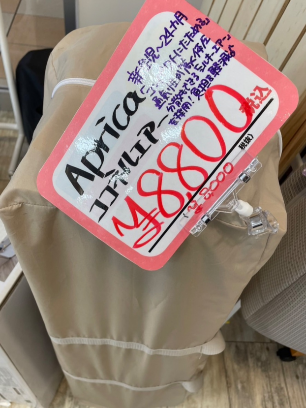 Aprica ココネルエアー 入荷