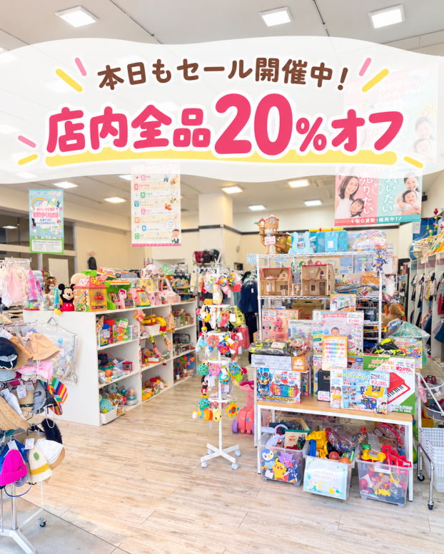 本日もシルバーウィークセール開催中