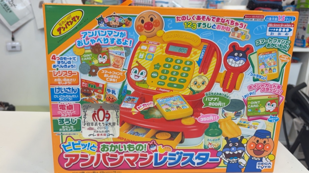 ピピッとおかいもの！アンパンマンレジスター 入荷
