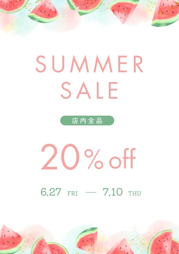 サマーセール開催！！