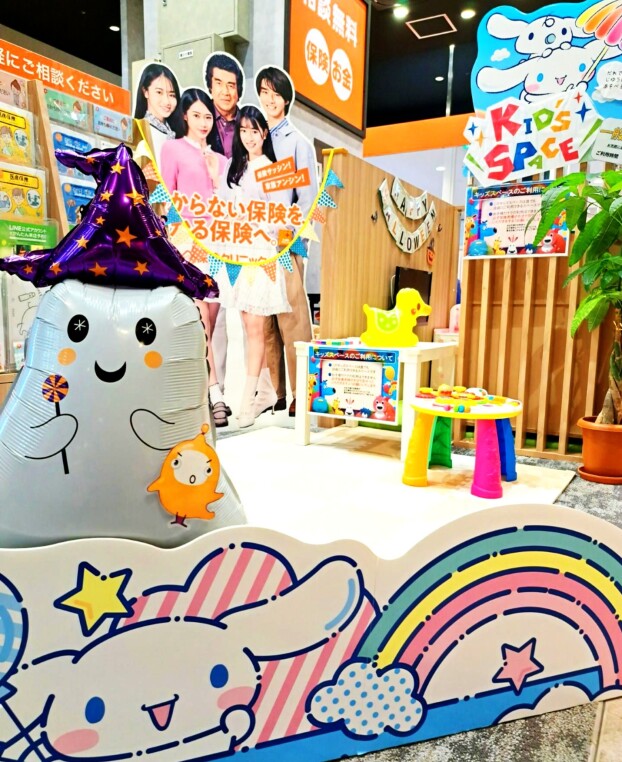＼👻ハロウィン👻キッズスペース一般無料開放中！／お買い物ついでにどうぞ♪