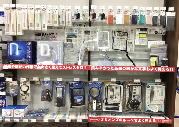 ルーペだよ‼️全員集合‼️