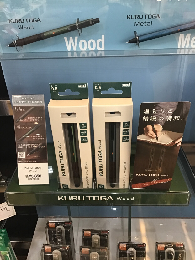 KURUTOGA WOOD 再入荷しました