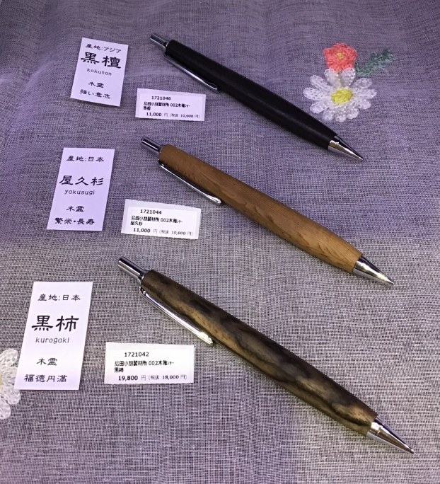 ネットで売り切れ続出⁉️ 島田小割製材所 ノック式ペンシル