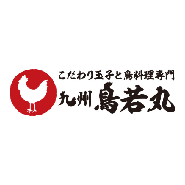 九州鳥若丸