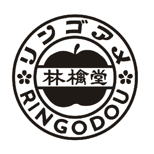 りんご飴専門店　林檎堂