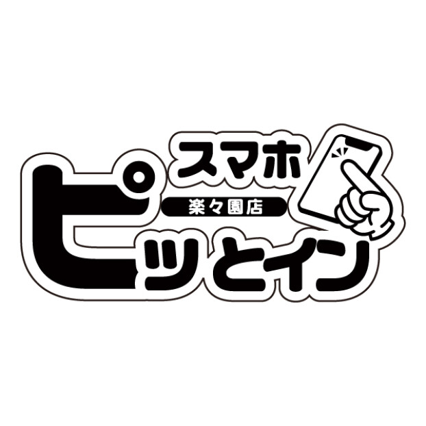 スマホピッとイン