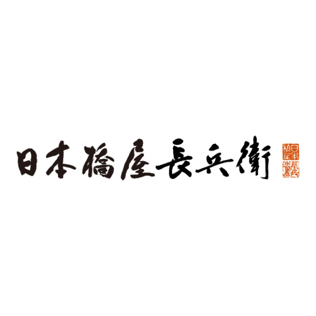 日本橋屋長兵衛