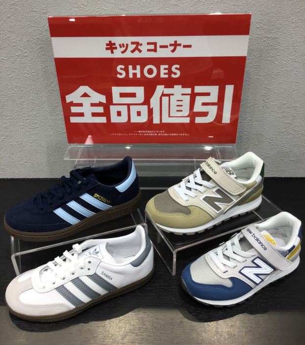 ⭐︎期間限定企画⭐︎キッズシューズ全品値引き
