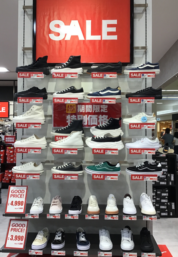 10/19日までのお買い得価格