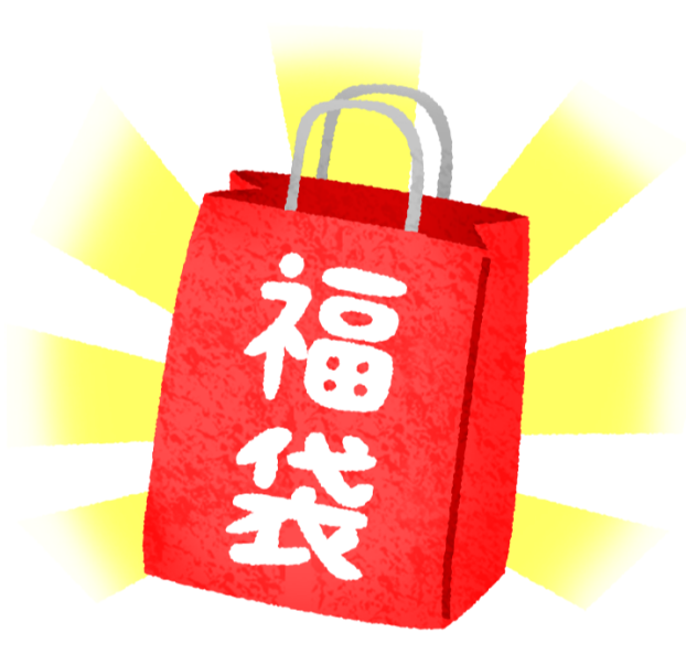 🎍新春初売りキャンペーン🎍