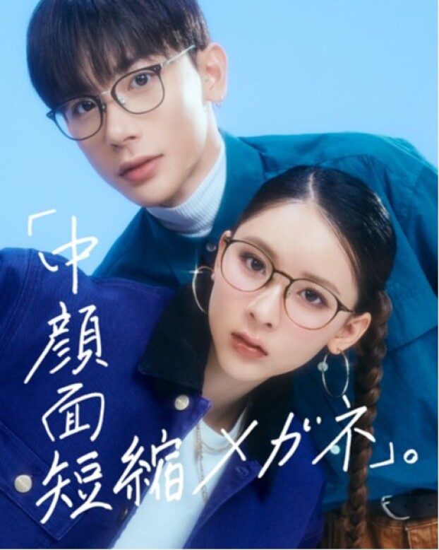 SNSで話題！「中顔面短縮メガネ」大好評発売中！