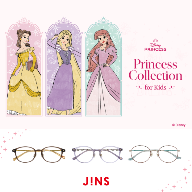 ディズニープリンセスのキッズフレームが登場！