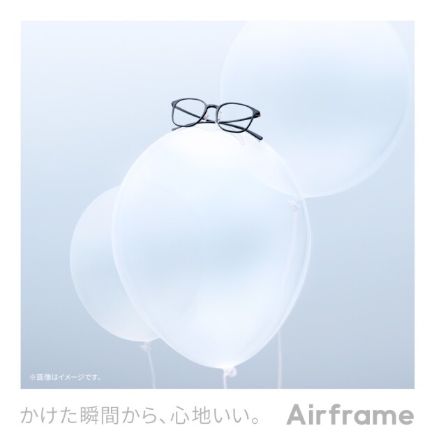 Airframe20%OFFキャンペーン