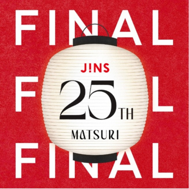 JINS 25TH MATSURI第4弾、ノベルティ企画が10/8（木）よりスタート！