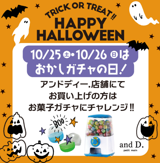 HAPPY HALLOWEEN🎃