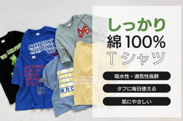 綿100％!!カレッジ半袖T入荷☆彡