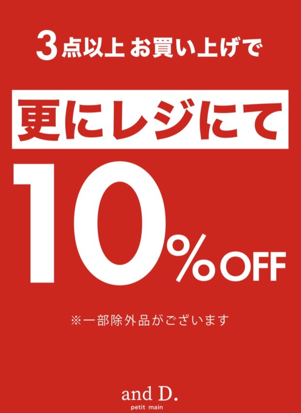 バンドルイベントスタート