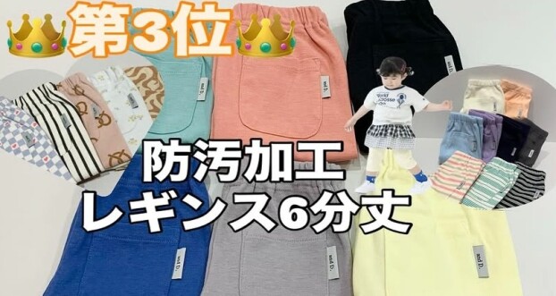 🎉人気アイテムランキング🎉
