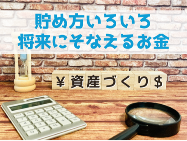 未来の資産を育てる楽しみ米ドル建て、変額保険大特集！