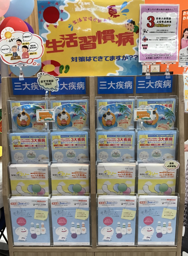⭐︎夏☀️おすすめコーナー⭐︎