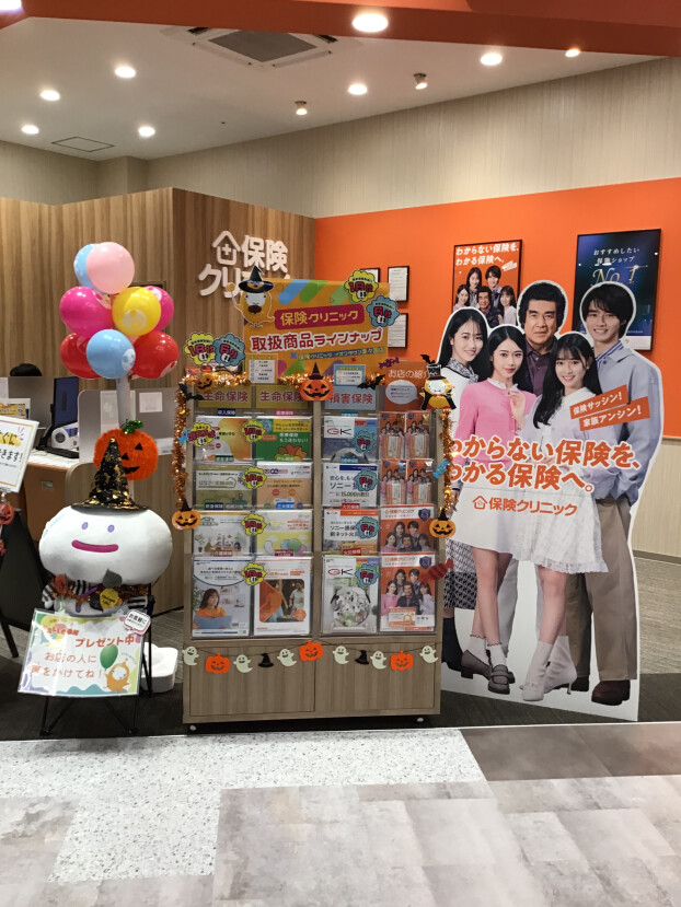 パンフラックが新しくなりました！