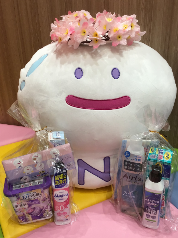 3月29日は保険クリニックの日！