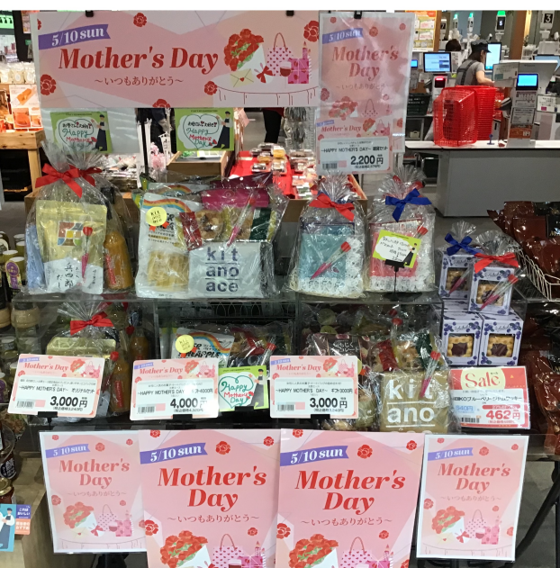💐母の日ギフト💐