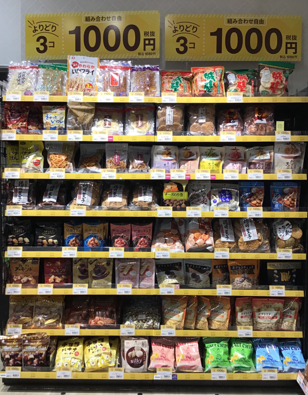 お気に入り３つでハッピー価格💕