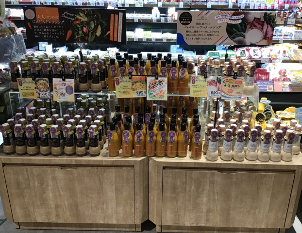 殿堂入りドレッシング🥗🍴