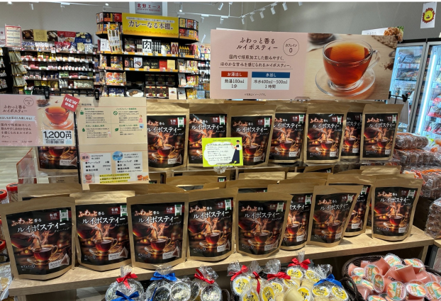 🍵新発売🍵