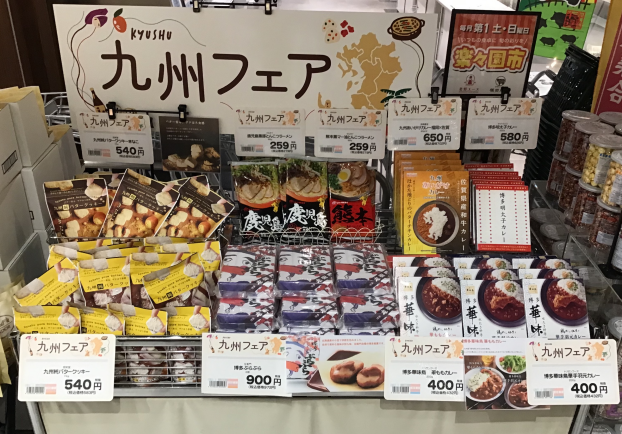 GWイベント開催🚗💨