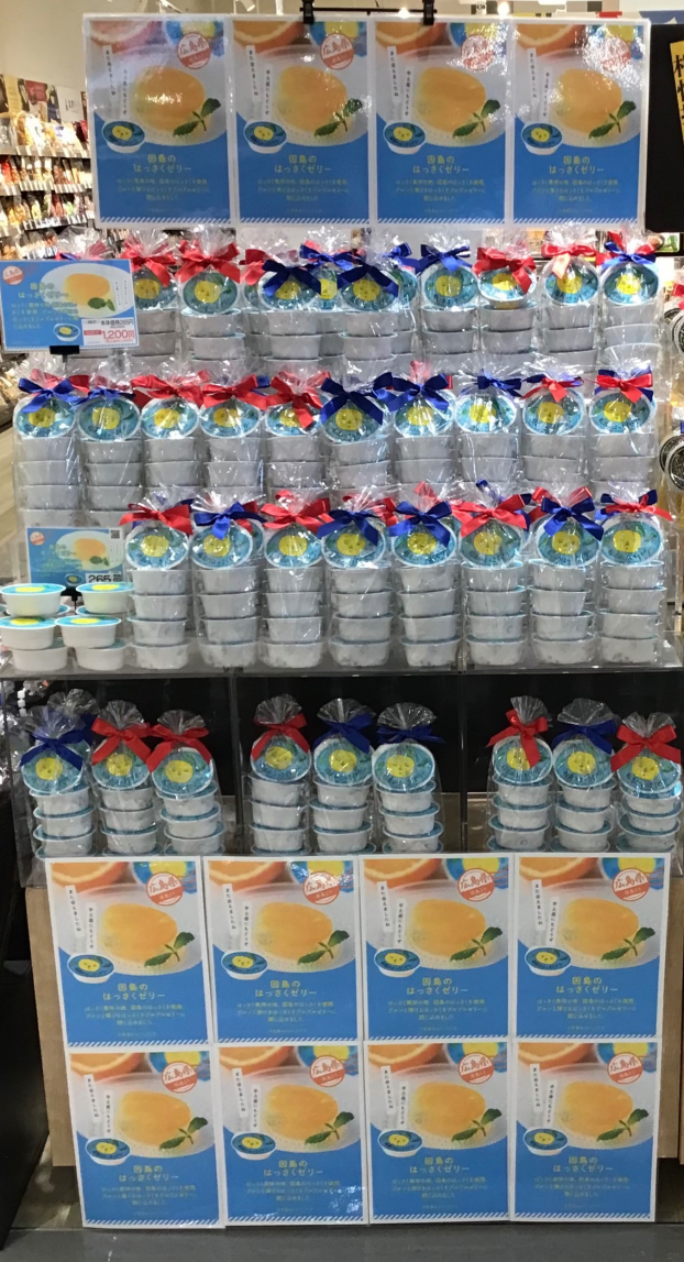 愛され続ける味🍊
