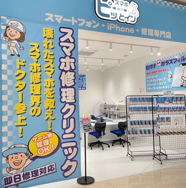 🌟【Xperia 10 Ⅲ修理事例】スマホのトラブルお任せください！🌟