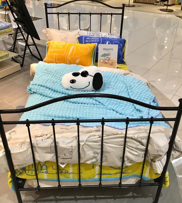 [ FUN！FUN！SLEEP]