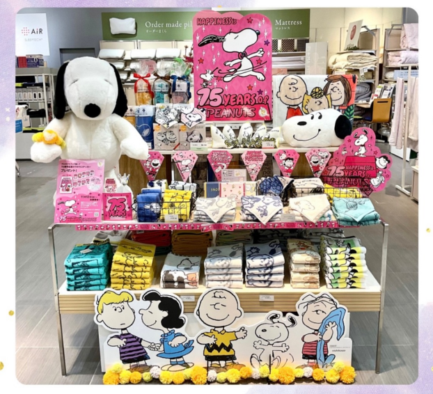 【PEANUTS  75周年】