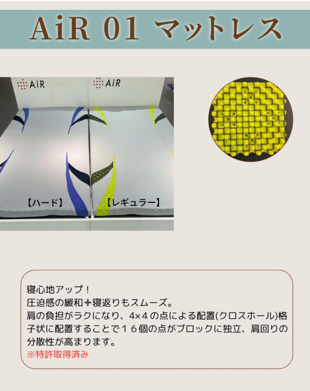 🌙睡眠アップデート🌙