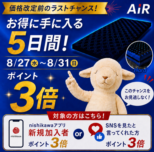 カウントダウン5DAYS