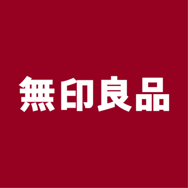 無印良品