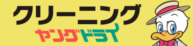 ヤングドライ