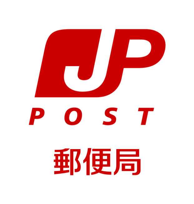松阪船江郵便局