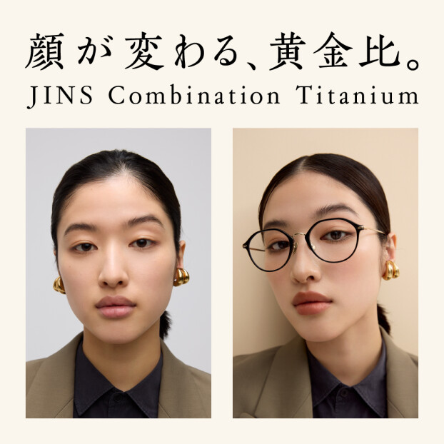 「定番を着こなすメガネ」として活躍する「Combination Titanium」販売中！