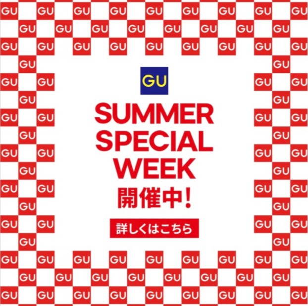 SUMMER SPECIAL WEEK