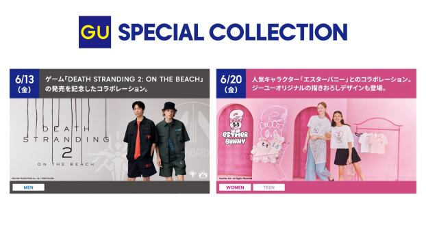 「DEATH STRANDING 2: ON THE BEACH」コラボ 6/13(金)販売開始／「Esther Bunny」コラボ 6/20(金)販売開始