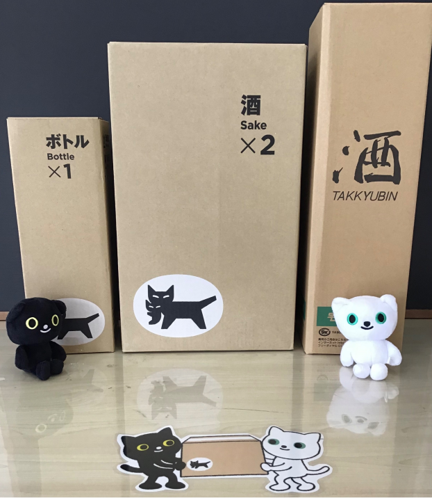 お酒（ビン）の発送方法📦