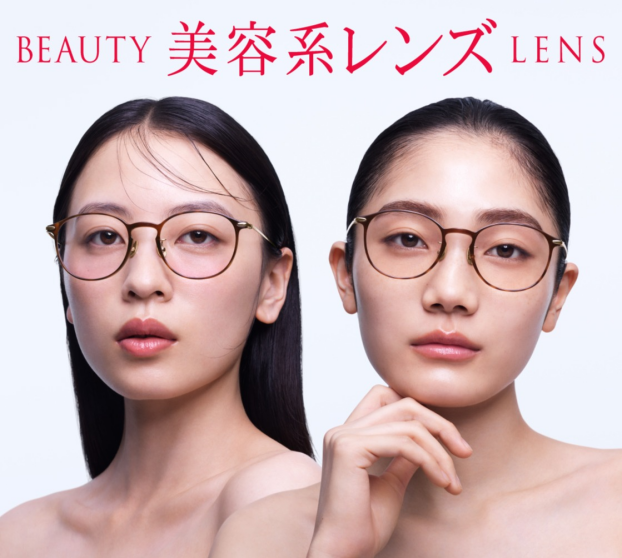 “盛れる”チークカラーと、”肌悩みをカバーする”コンシーラーカラー JINS「美容系レンズ™」に新作&新色登場！