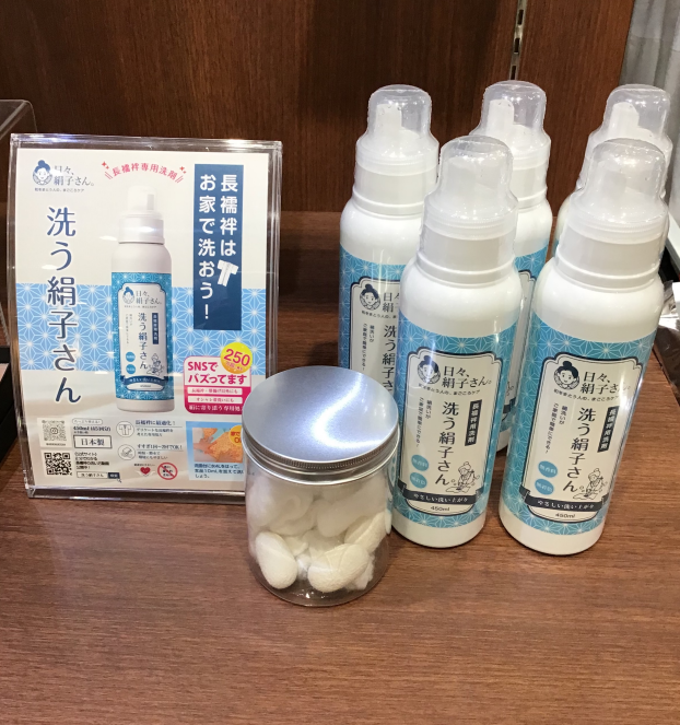 今バズってます‼️