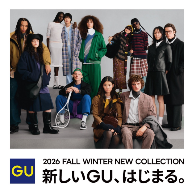 新しいGU、はじまる。